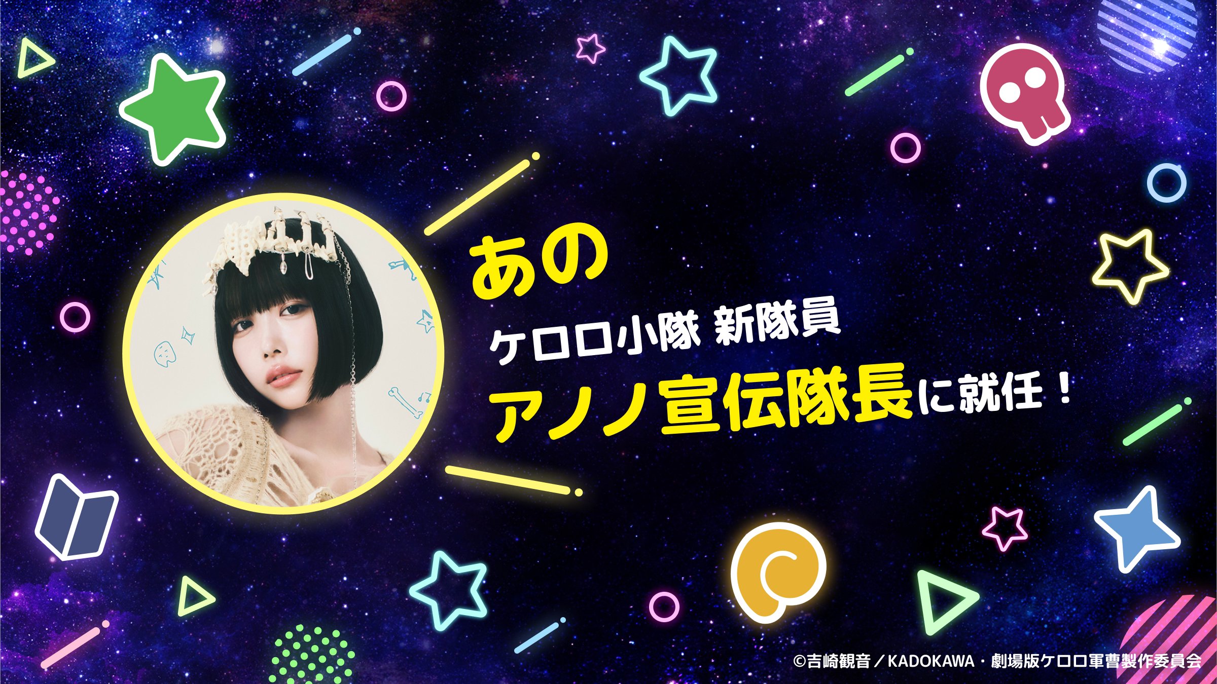 おケロページ ケロロ軍曹 武者ケロせれくしょん でござ候 下ノ巻 UMD - Search / X