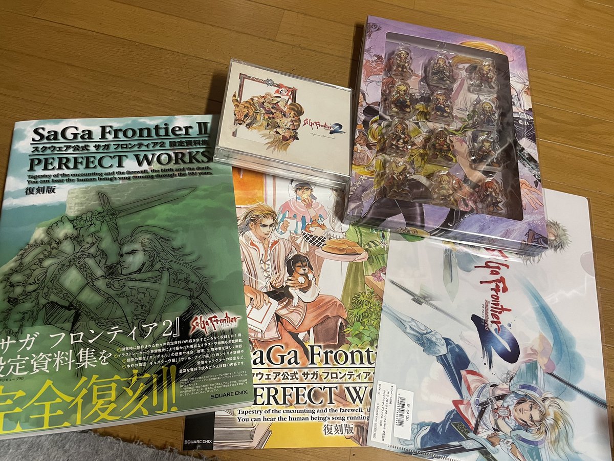 ぜんぶ来たー！！！