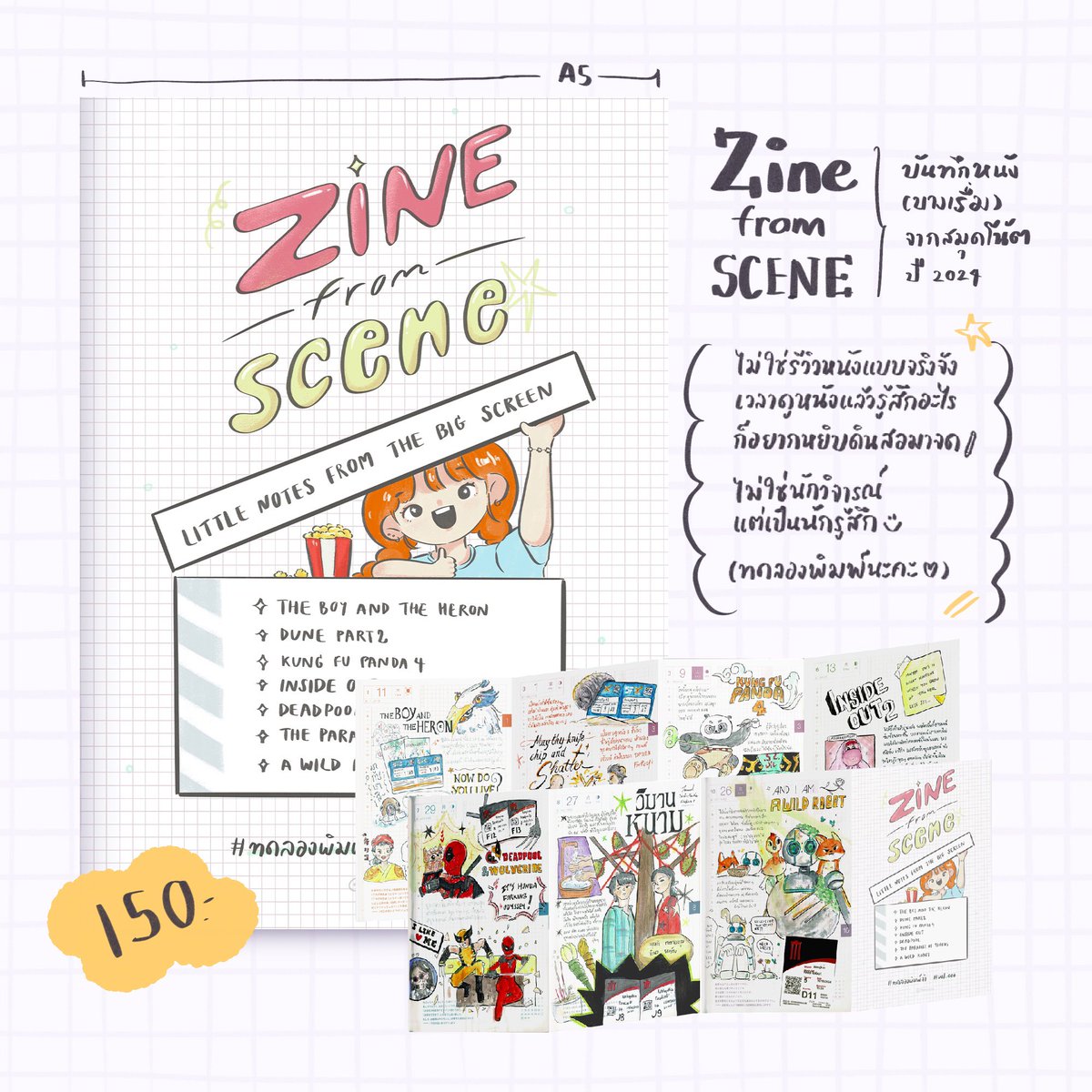 raviee 🪄 tweet media