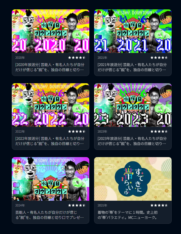 今日の「水曜日のダウンタウン」はお休みです。次回放送は来週7/9です