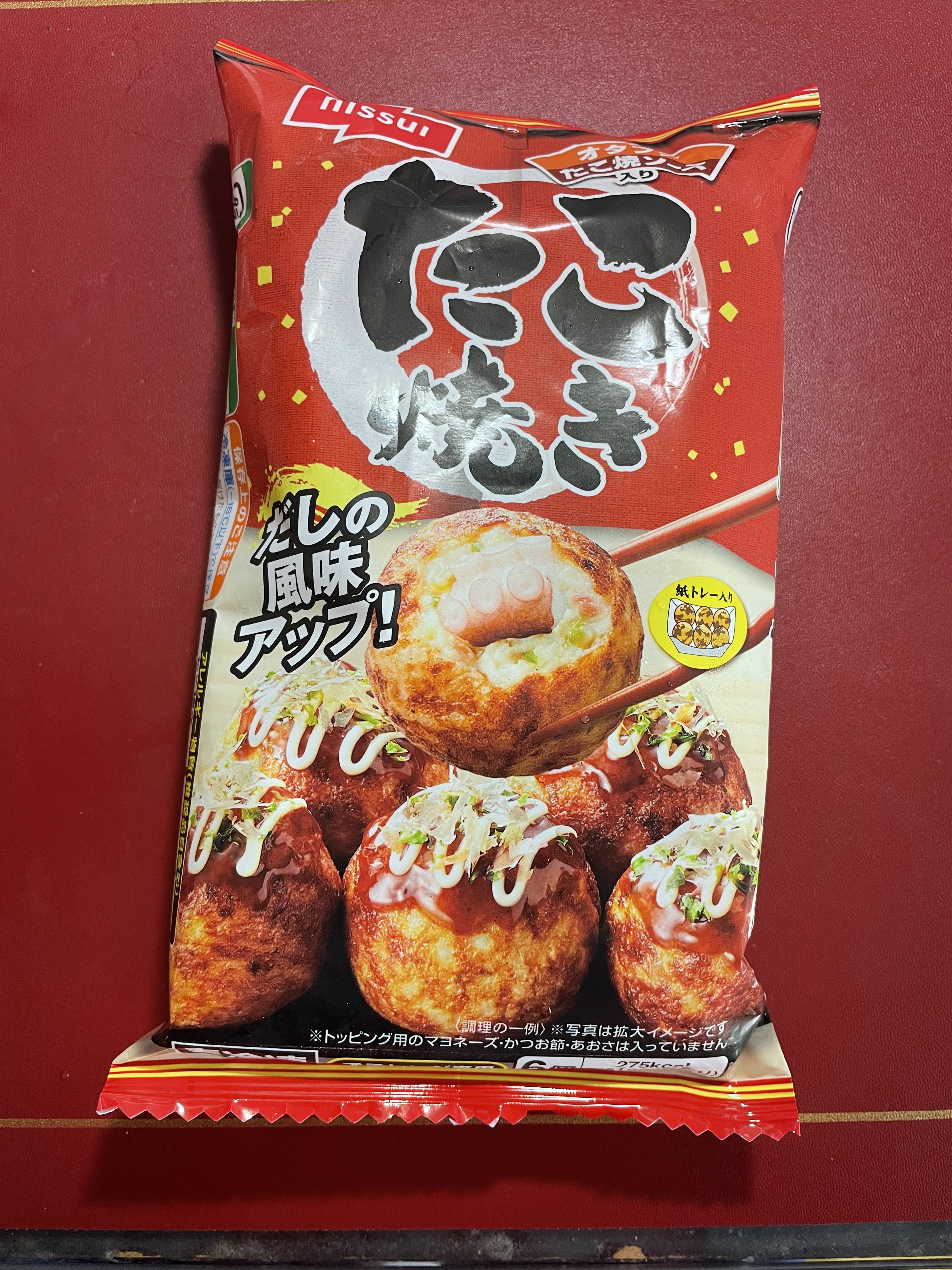 Amazon | ベジタブルハート トップヒル しょう油味 たこ焼き 20g