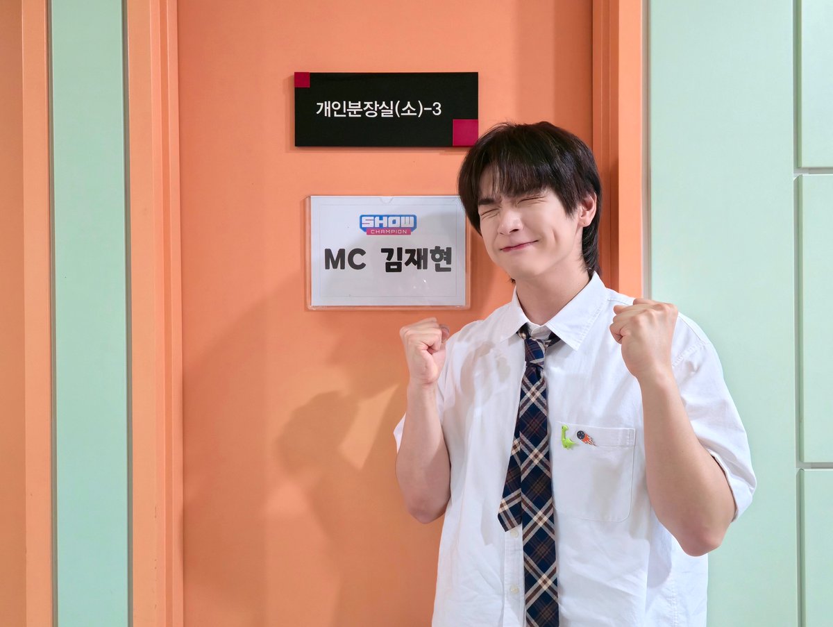 [📸] 250702 MBC M 쇼! 챔피언

내 이름 김재현... 내 나이 서른두 살...
쇼챔 MC... 완벽하게 마무리 ‼️🙂‍↕️

#NFlying #엔플라잉 #김재현 #KimJaeHyun