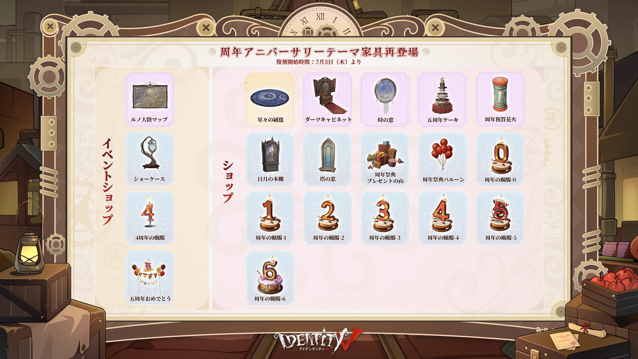 非公式】第五人格最新情報 on X: 