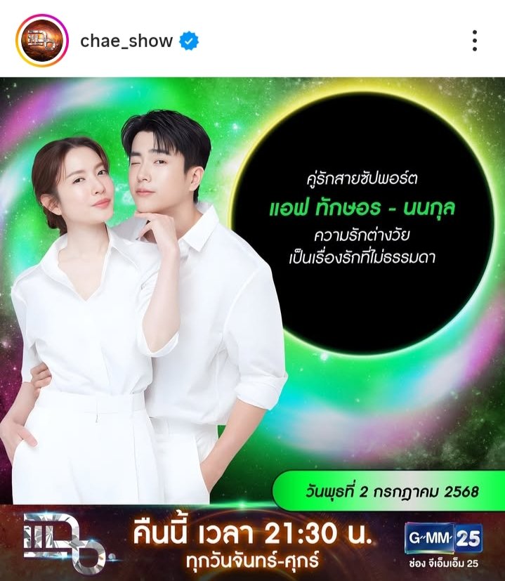 Kung2119's tweet photo. 🐨🐰รอชมคร๊าบบบ https://t.co/xL9rBLr80C