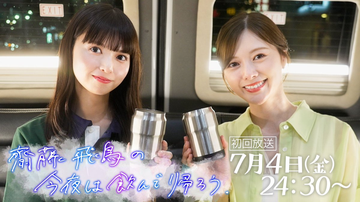 えぐいて