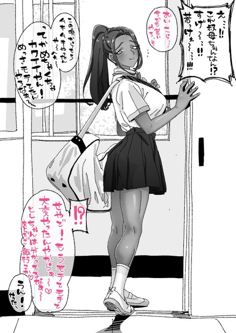 ่ฅใใใใจไป
ใใผใบๆจกๅใงใ