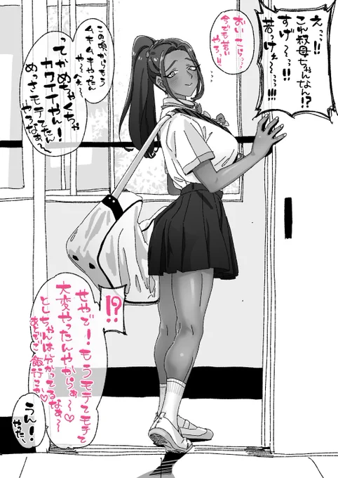 若いころと今
ポーズ模写です 