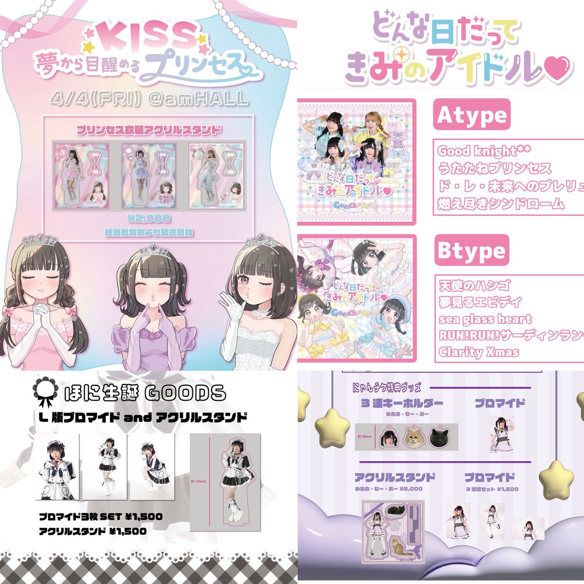 Good knight** (3期終了有難う御座いました！) (@__Good__knight