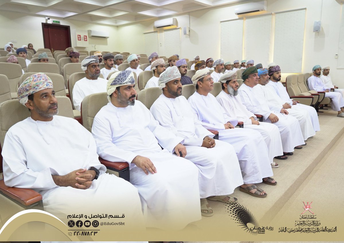 EduGovSbt's tweet photo. الدكتور المدير العام يرعى حفل تكريم  المجيدين في الابتكارات العلمية والروبوت والألومبياد العلمي وبرنامج GLOBE البيئي وذلك على مسرح غرفة وتجارة صناعة عمان بالمحافظة بحضور عدد من مديري الدوائر وإدارات المدارس والمهتمين.
يتبع.  
#فعاليات_تعليمية_جنوب_الباطنة https://t.co/rw1xIp3T4I