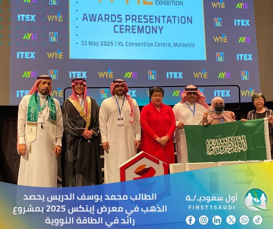 أول سعوديـ/ـة | First🥇Saudi tweet media