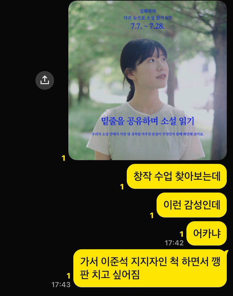 gochugechu's tweet photo. 아무래도 저 같은 사람은 창작 수업 들으먄 안 되겟죠 https://t.co/jHCB8NGeQ3