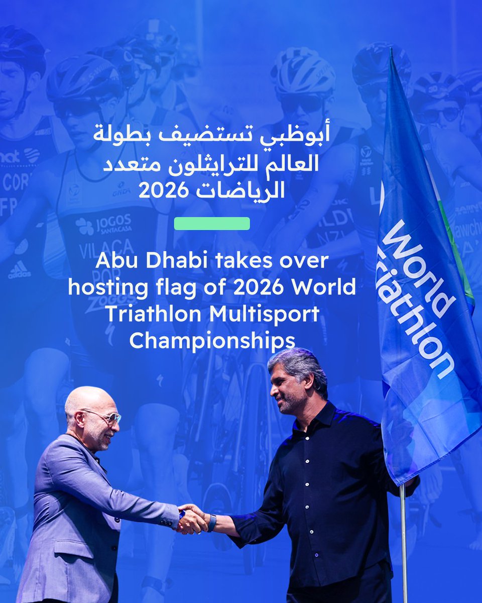 بتنظيم من مجلس أبوظبي الرياضي وشركة "مدن"، بطولة العالم للترايثلون متعدد الرياضات 2026 تقام من 13 إلى 22 نوفمبر 2026 في جزيرة الحديريات، الوجهة الرياضية التي طورتها "مدن" لهذا النوع من الفعاليات. الحدث يتضمن منافسات في ستة تخصصات وبرنامجاً من الأنشطة التفاعلية للمشاركين والجمهور.
