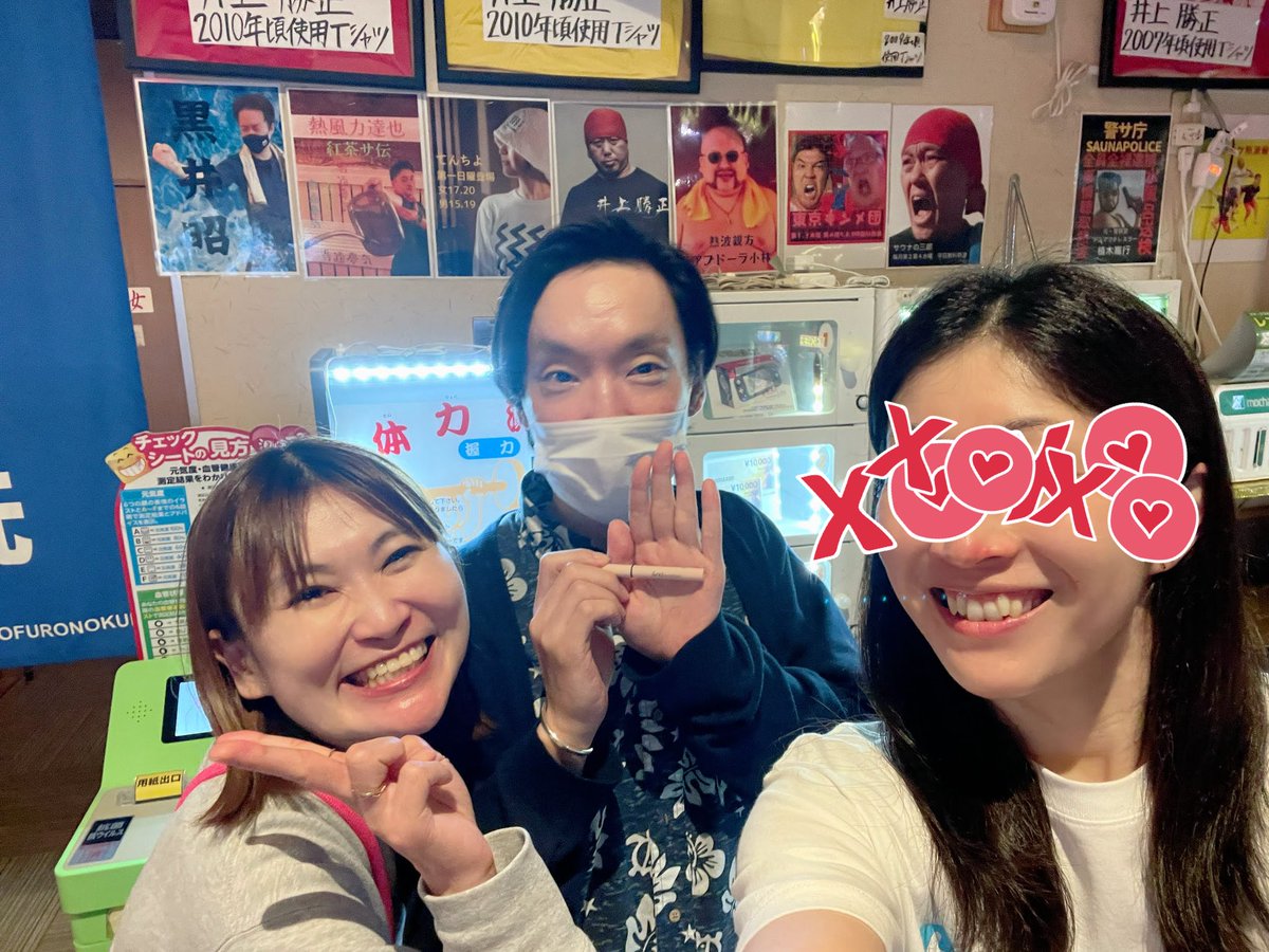 毎月第一日曜日は、「おふろの国」さんで熱波です‼️❤️‍🔥
熱波の相方は心強いエイミーみどりちゃん🟢
男性:15,19時（19時はwith天谷さん、三郎さん）
女性:17,20時

そして7月はラスト『ぽっきりショー』😭
淋しい気持ちはひとまず仕舞い込んで、当日はみんなで汗と涙と笑顔で楽しみましょう🔥🔥🔥