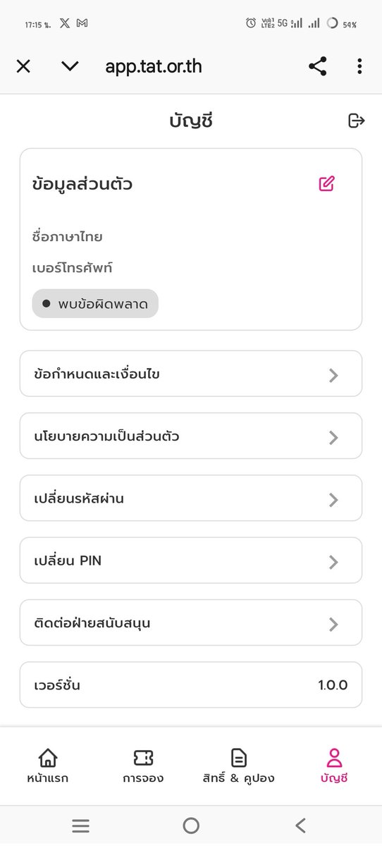 _ABCD_Dear's tweet photo. @momumomuo เป็นเหมือนกันค่ะ https://t.co/c4c6i5jwd5