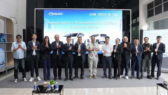 GAC_MOTOR's tweet photo. On June 27, GAC officially held a delivery ceremony for the first batch of 100 #AIONYPlus ride-hailing vehicles, with a 2,000-unit delivery plan announced alongside, marking a significant milestone in Thailand’s ride-hailing industry development, with the presence of distinguished guests. Aligned with Thailand’s “2050 Carbon Neutral” and “EV30@30” strategies, GAC empowers the creation of a green, smart, and comfortable transportation environment in Thailand. @AION_TH
#GAC #AIONYPlus #Thailand #WhereCraftMeetsTechnology