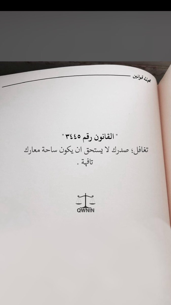 MA_ALEYADAH's tweet photo. #استغفروا_فانه_يفرج_الهم https://t.co/YLALpZycdp