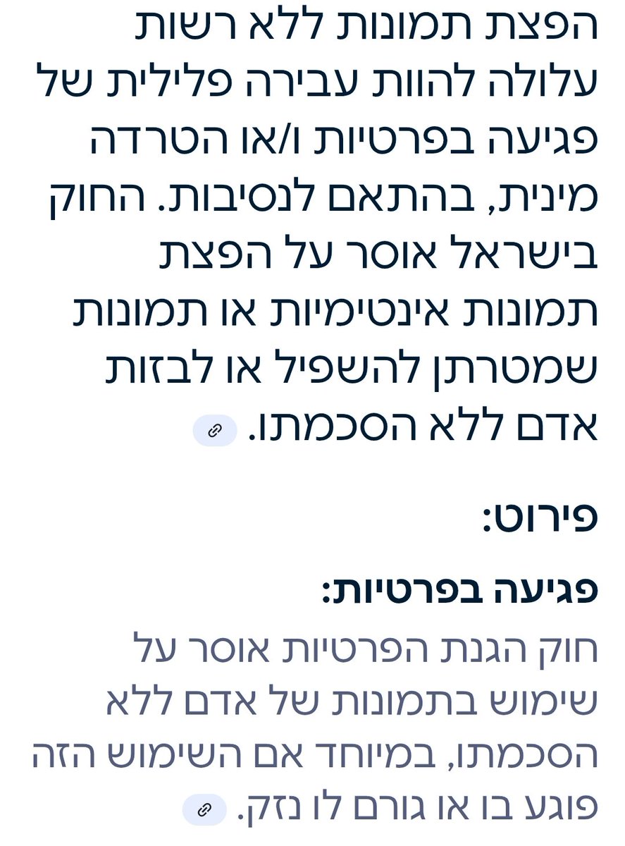 RoitKroani's tweet photo. @rutsaban1 😂איזה טיפשה יצאת, איך הפלת את עצמך...
השנאה מעוורת אה?
הנה לשון החוק.
קיבלת את רשותי בהפצת התמונה שלי?
לא זכור לי.
רחמיי, את כ"כ טיפשה.
ולא יעזור לך למחוק את הציוץ.
צילמתי מסך.
ועכשיו גם מהפרופיל החלופי שלי אני יכולה לחסום אותך..
3....2....1.... נחסמת. https://t.co/jELl1ObpdK
