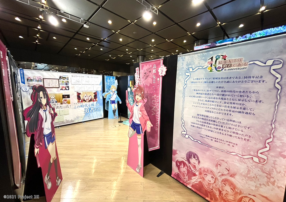 yuyuyu10th_ex's tweet image. 「#結城友奈は勇者である」
🌸10周年記念 勇気のバトン展in大阪🌸
まもなく終了❗️
ここでしか見ることのできない
複製原画や設定資料など
見どころ満載の展示会となっています👀
ぜひお見逃しなく✨
📅~7/16(水)まで
📍MBSちゃやまちプラザ
medicos-e.net/newsdetail/yuy…
#yuyuyu
