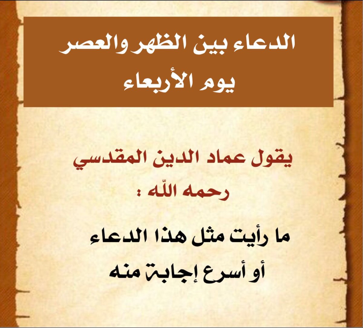 خالد بن محمد العطاوي (@alatawi_999) on Twitter photo 
