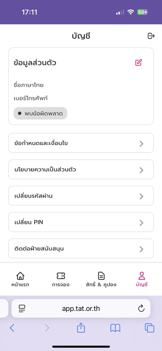 Sweet_MTBB's tweet photo. @OUM_TOG ของเราเป็นงี้ค่ะ https://t.co/26t8Fumbpb