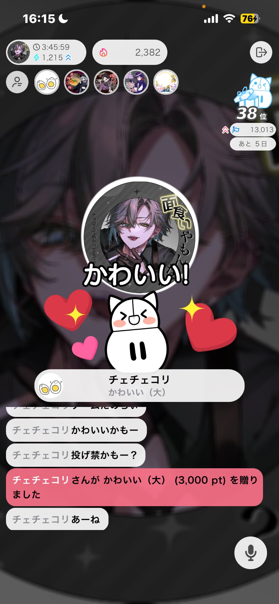 汐桜🦇🐾 on X: 