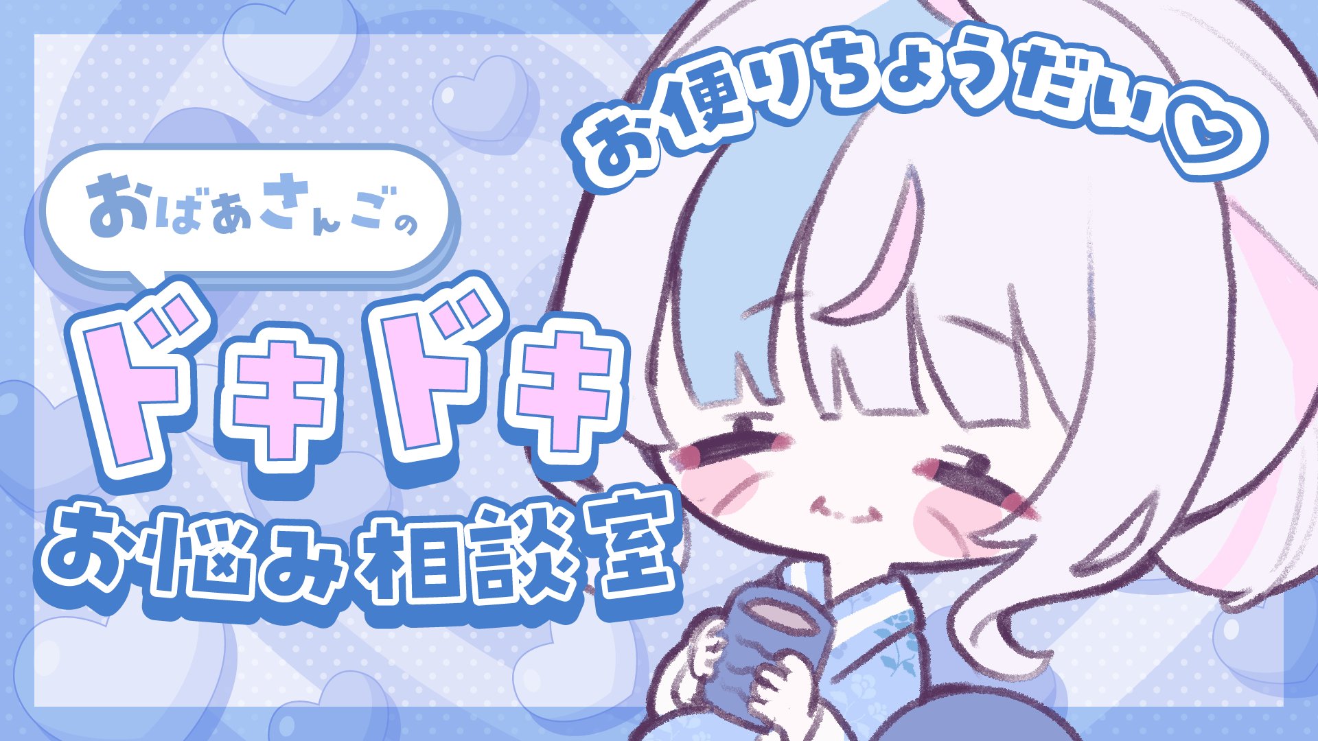 さんごのさぶ🪸🐧🫧 (@sango_o0) / X