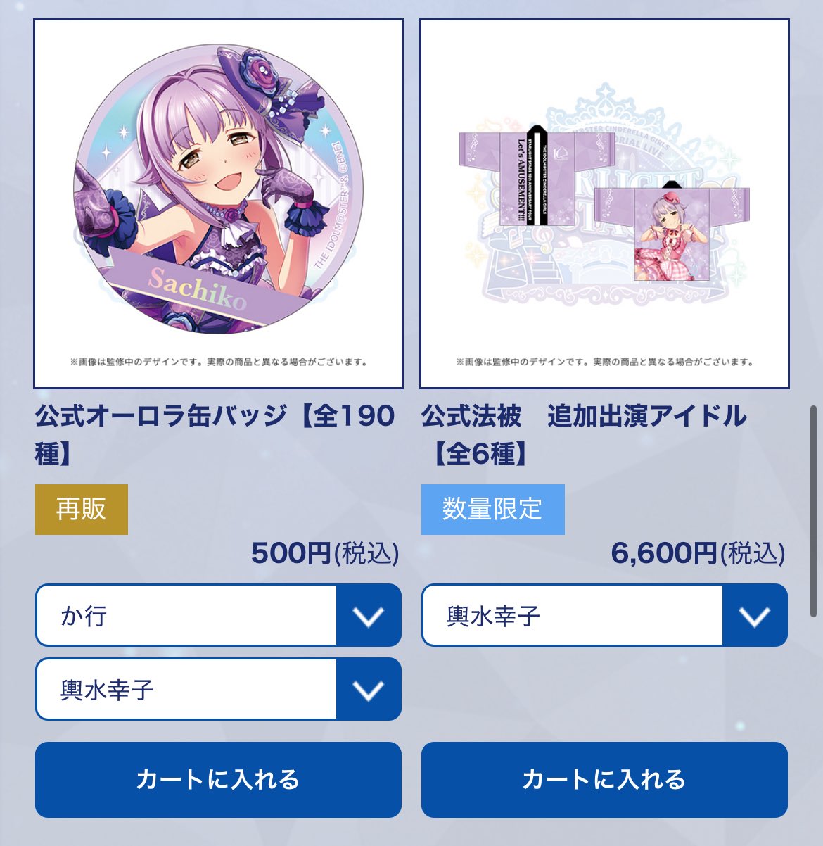 さちこみゅにてぃ」Discord広報 on X: 