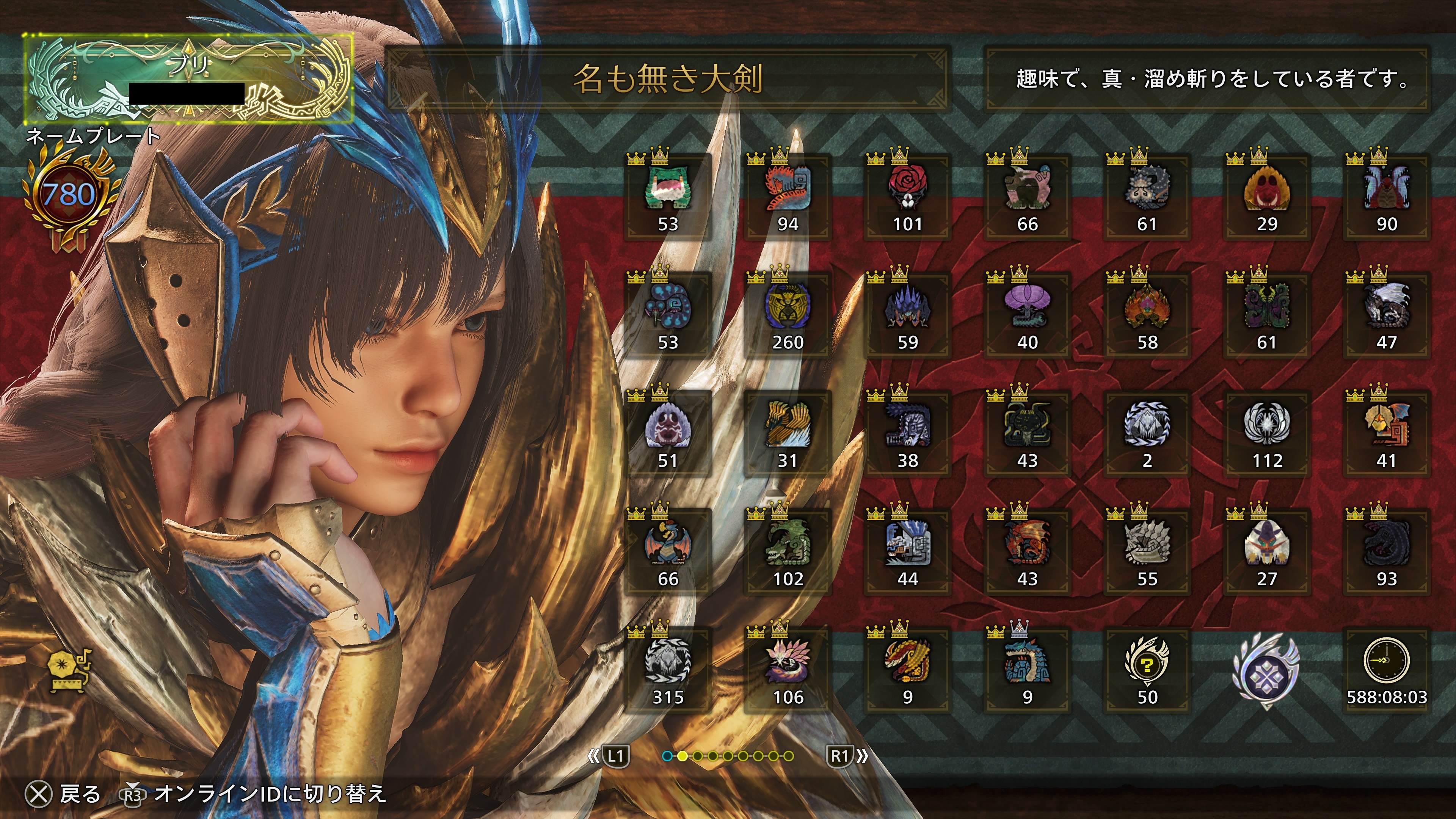 ブリ on X: 