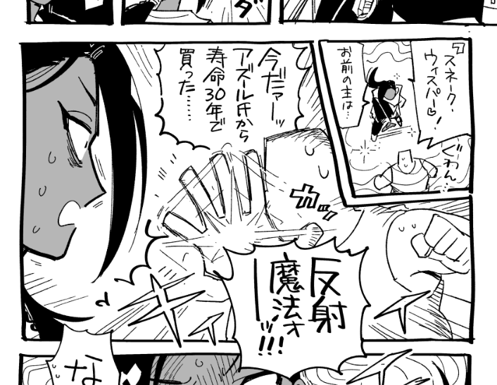 これは……モブ狼藉おじさんに洗脳魔法食らって女装させられる熱砂副寮長の漫画(5枚)です……………https://t.co/mLpow0cvhy 