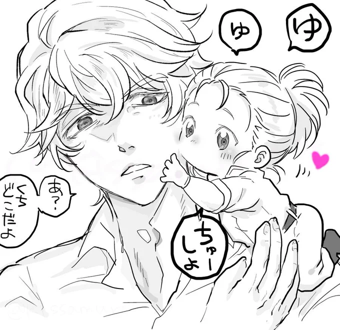 幼虫のユーヤマ(幼虫のユーヤマってなんですか?) 