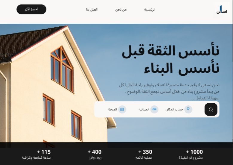 ssuhj7's tweet photo. تجربة جديدة وفوز جديد 🏅
باذن الله المسألة مسألة وقت ⏳
@amantalbaha 
#هكاثون_الابتكار_البلدي https://t.co/XRZPKyaOG4