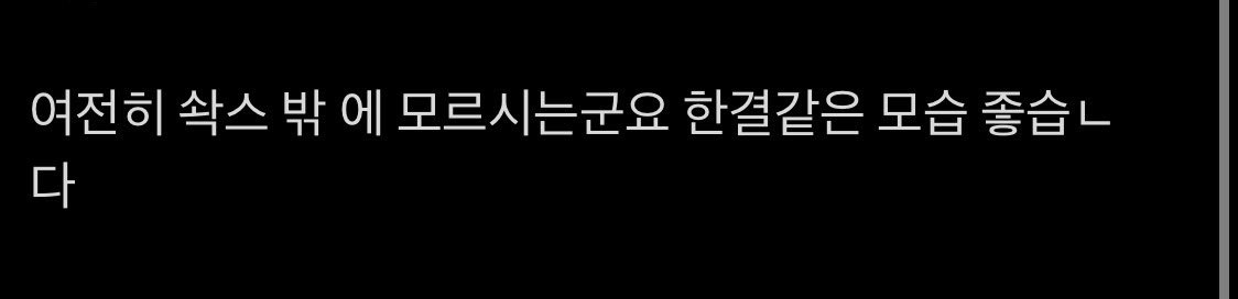 DrowsyOracle's tweet image. 썰 타래~앙