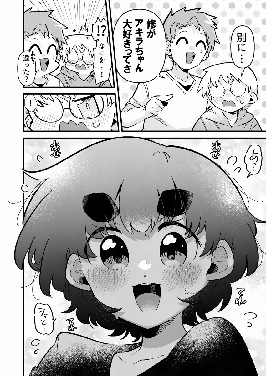 4/5 