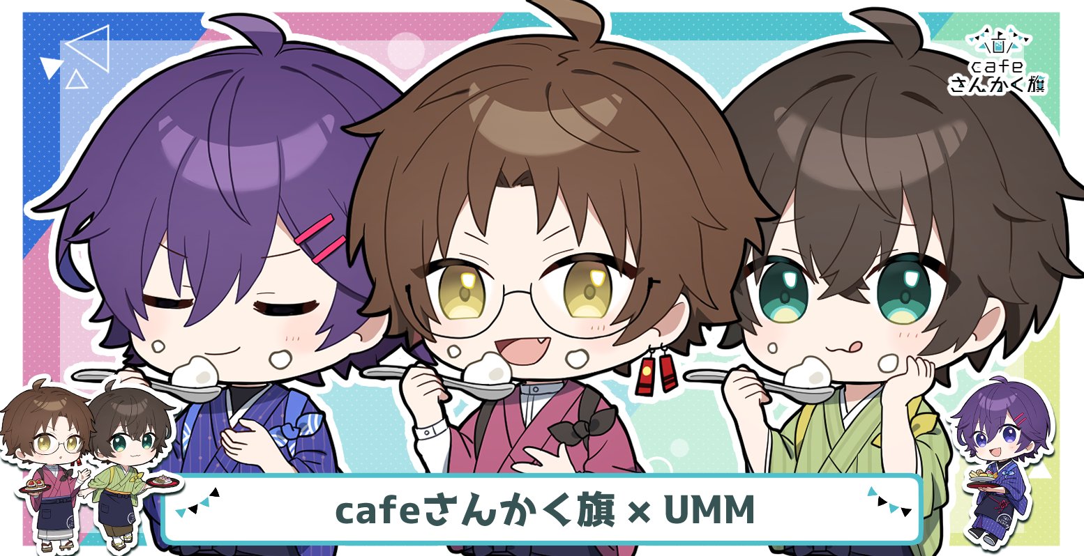 UMM.com@（ゆーえむえむどっとこむ） (@umm_dot_com) / X