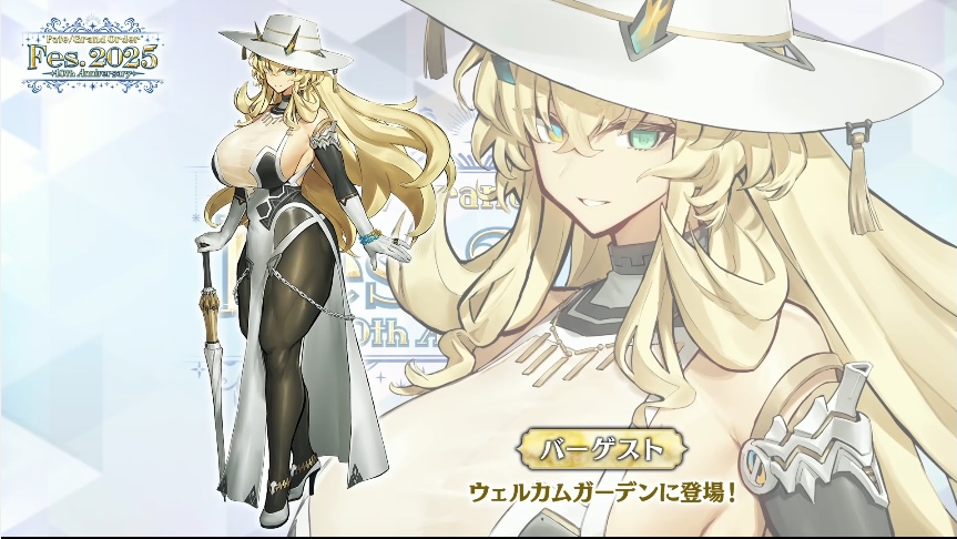 FGOバーゲスト　他6枚おまけ付き