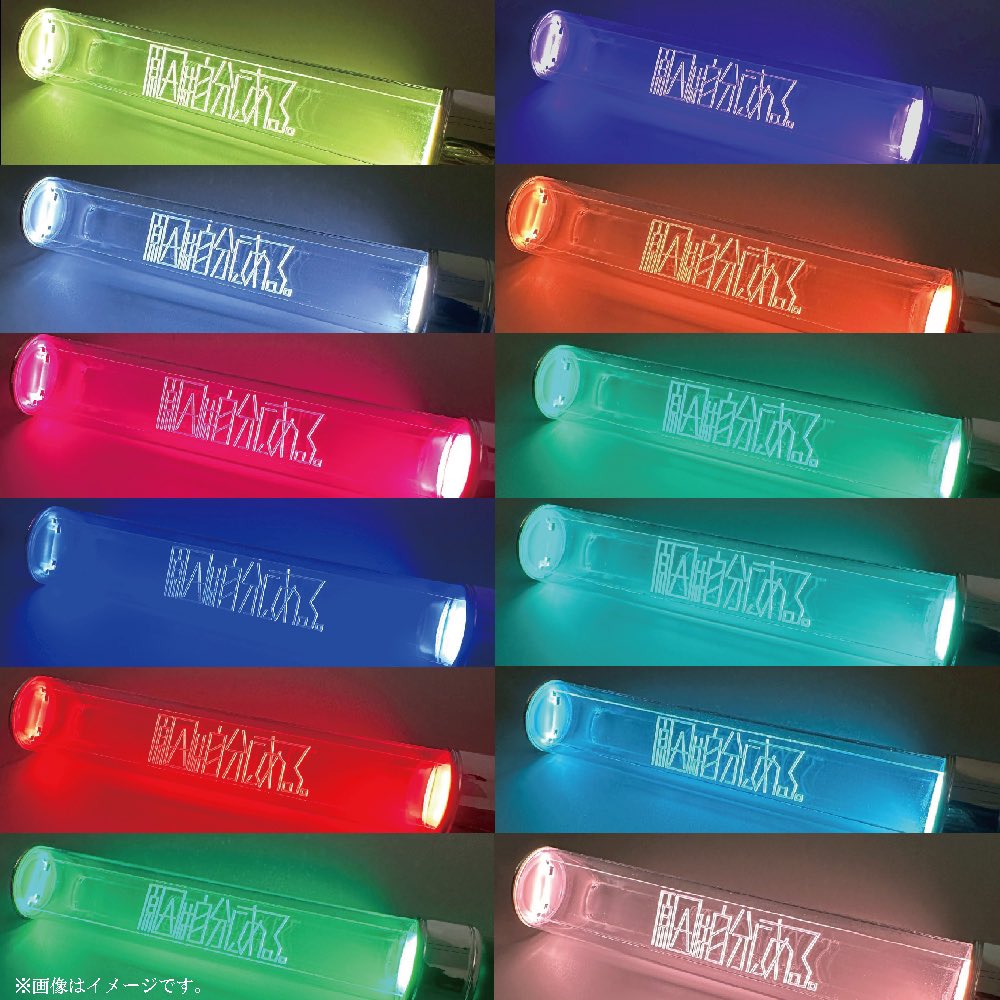 げんじぶのロゴ、序破急のペンライトは従来のロゴ（棒）と新ロゴ