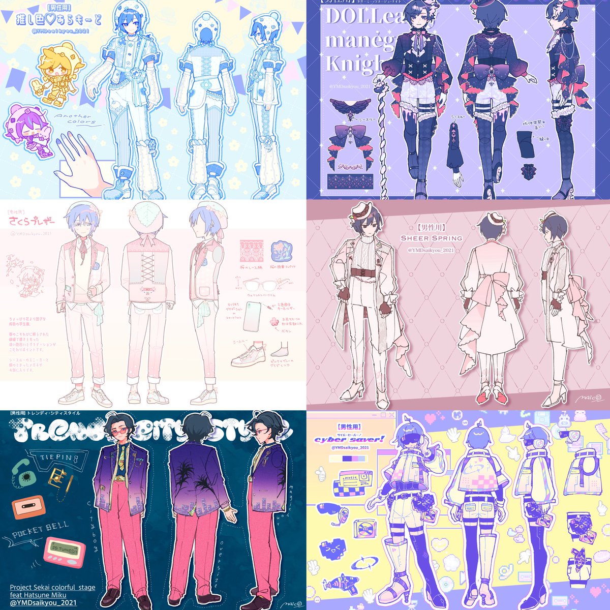 YMDsaikyou_2021's tweet image. 🥕9月末〆以降のお仕事募集中🥕
🎨10000円〜(ツリーに詳細)
ポップできらふわな絵柄です︎︎☁🦄
等身イラスト、ミニキャラ、衣装デザインが得意分野です!
個人様、企業様問わずお気軽にご相談ください🌸
- - - - - - - - - - - - - - - - - - - - -
#イラスト依頼 #有償依頼 #イラスト依頼受付中