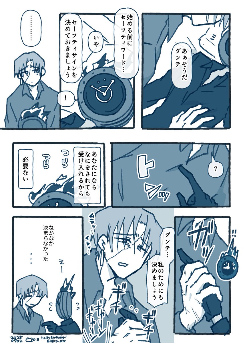 ヴェダン 