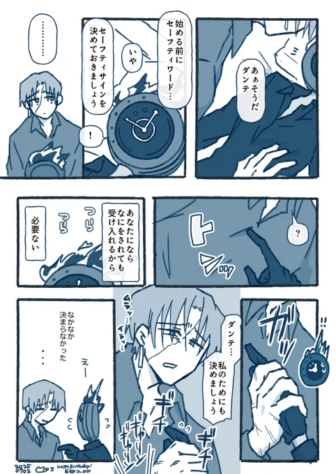 ヴェダン 