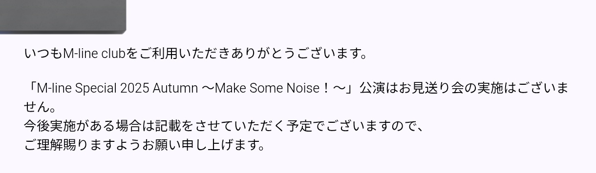 お問い合わせ ※2025.2/1受注分より¥3,500になります。 お問い合わせ – Z-ONE