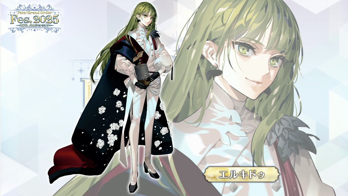 10周年 アクリルスタンド 【訳あり】Fgo エルキドゥ