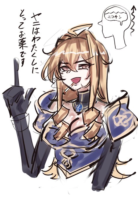 ヤニ騎士ちゃん、欲張りセット 