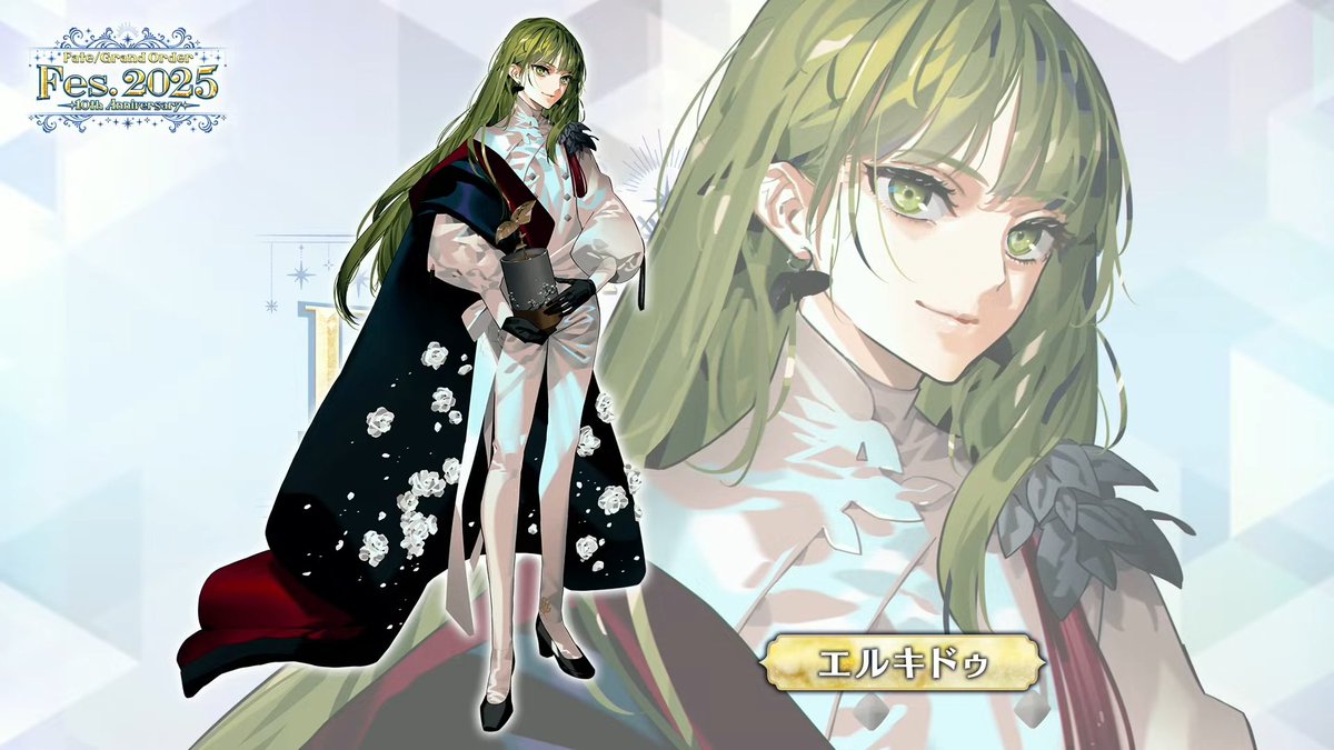 FGO エルキドゥ Gu2HmleXYAAlDxr.jpg