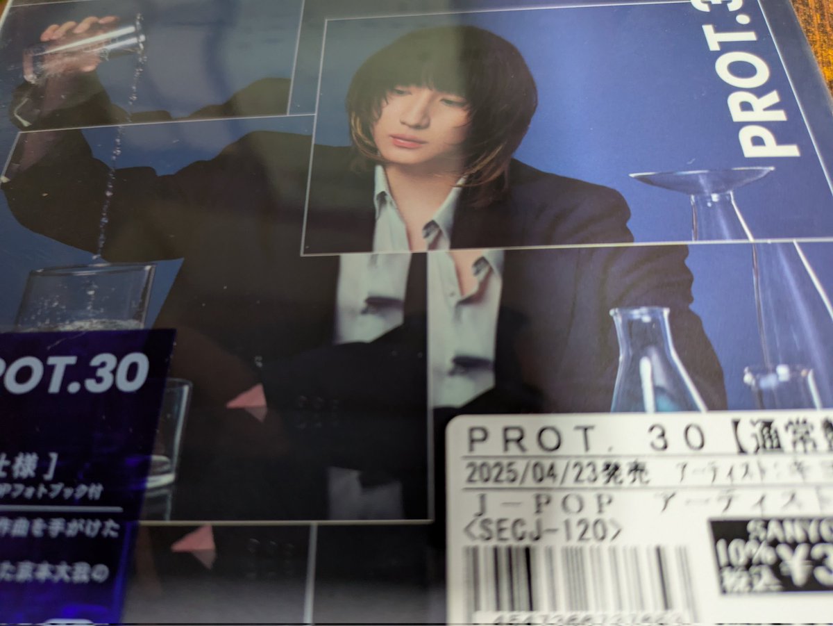 京本大我❁PROT.30 京本大我– Album「PROT.30」OUT-PUT - YouTube