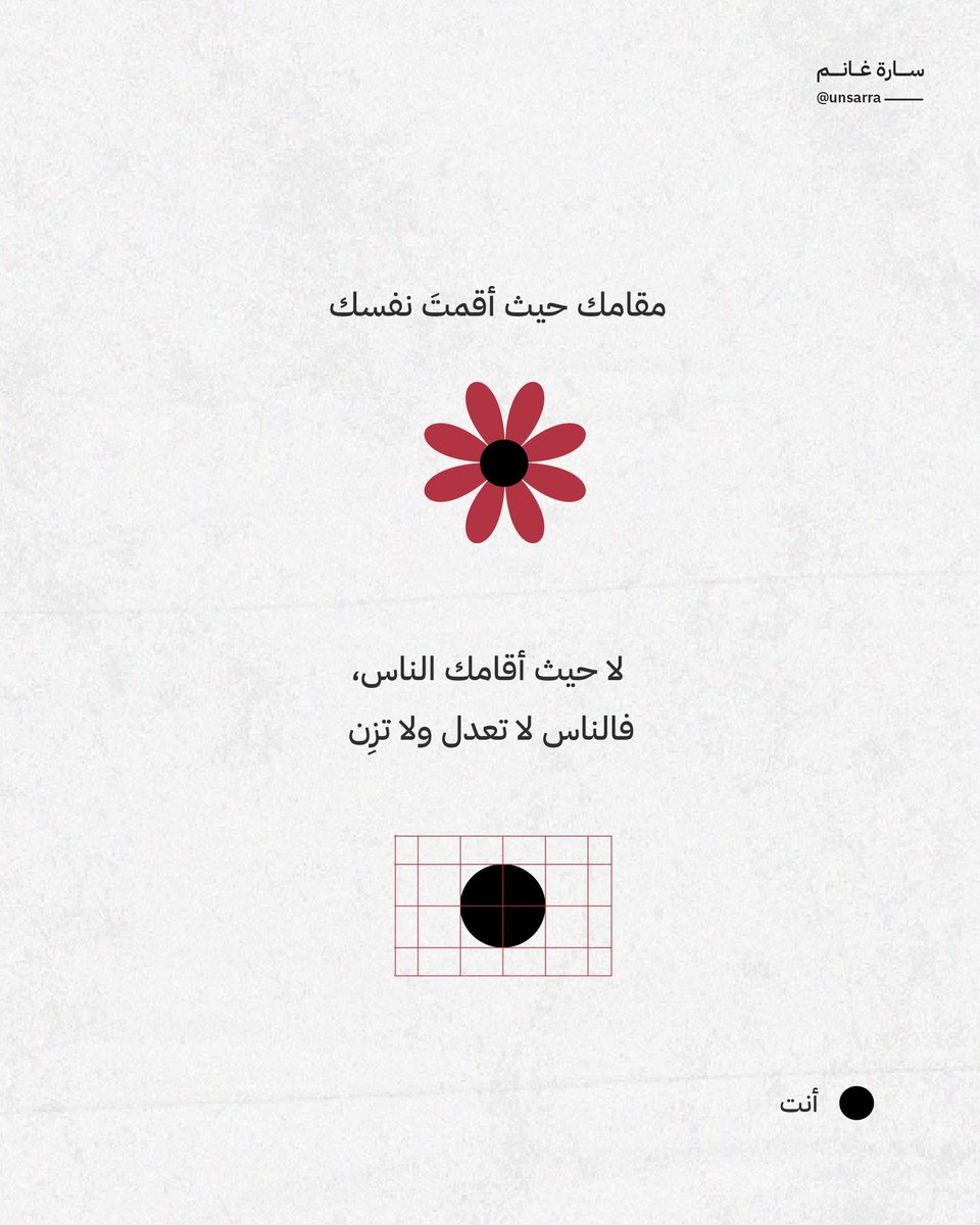 unsarra's tweet image. تذكير🤍