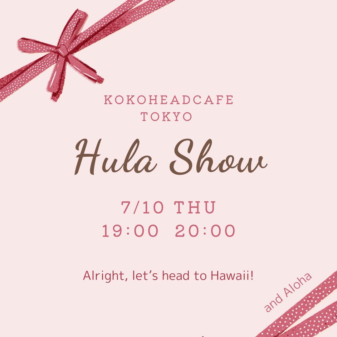 hula_nene's tweet photo. ♡ココヘッドカフェ東京♡フラショー
7月10日(木)19:00〜  20:00〜
ご予約はココヘッドカフェ東京まで♡
https://t.co/fdBEBZ8EXk https://t.co/ywBeAVP3d3