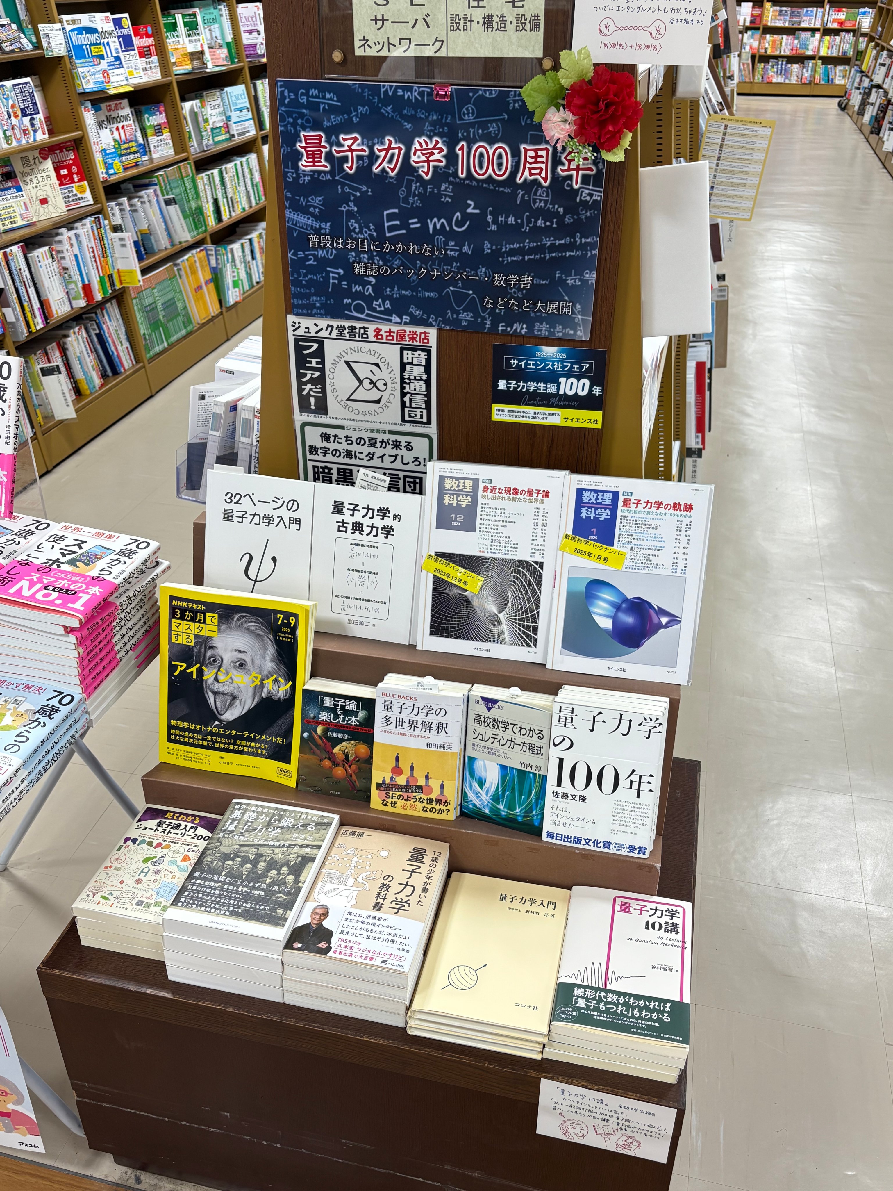 テラダヒデジ | 旧字旧かな入門：府川充男・小池和夫 著 2001年