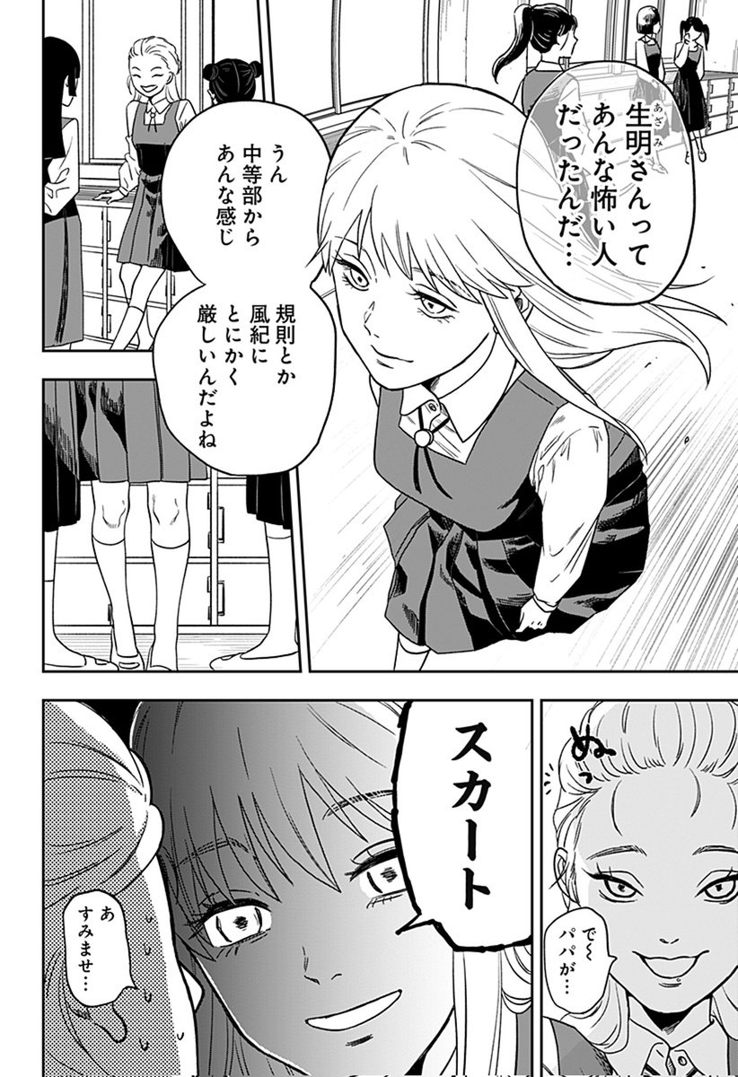 3/15 