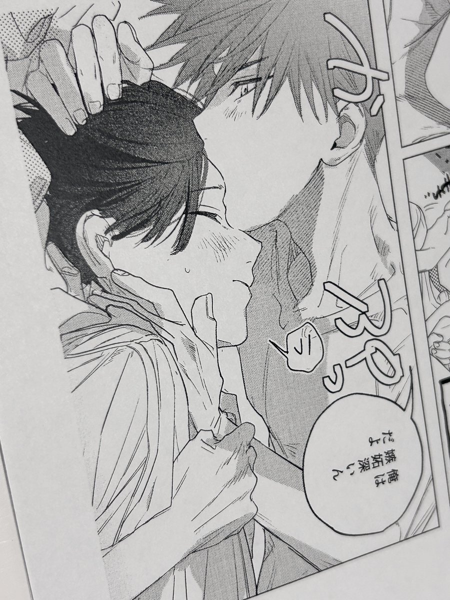 kms10293's tweet image. 