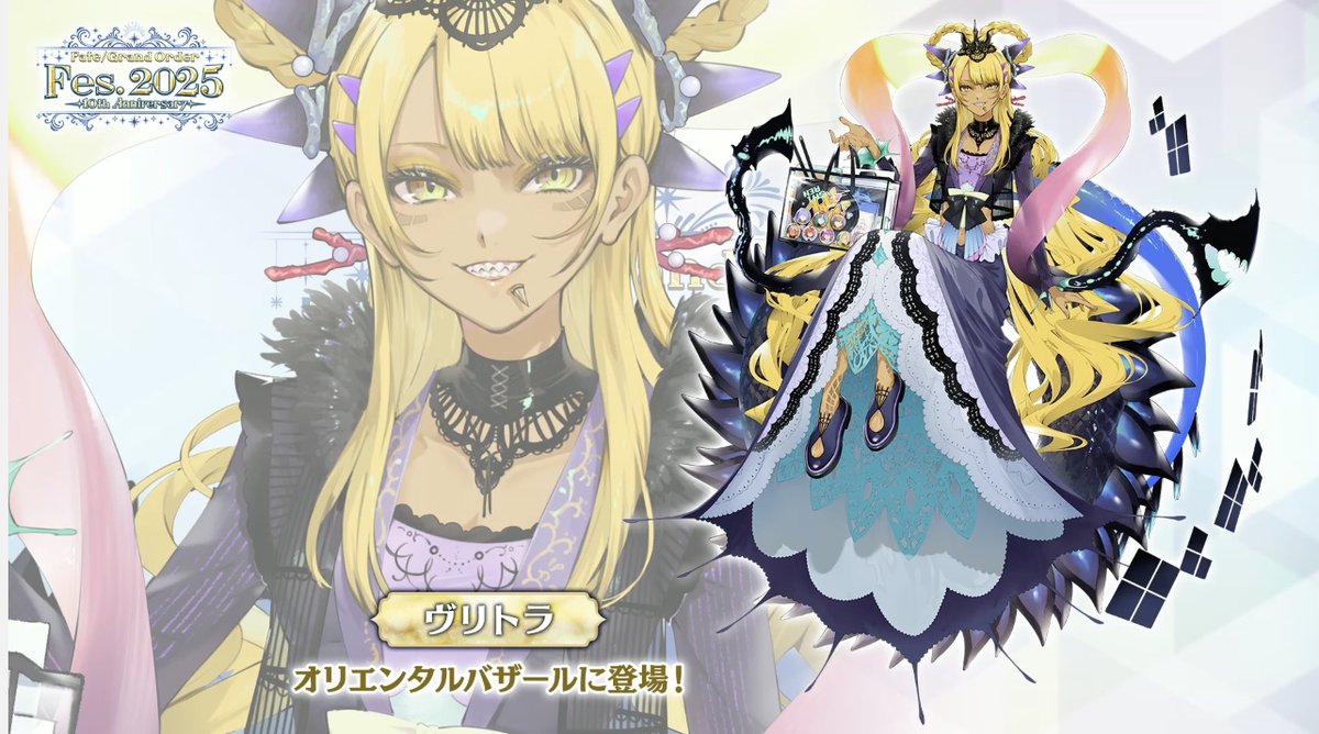 10周年イベント情報】 書き下ろしイラストが公開 ・ヴリトラ https://t 